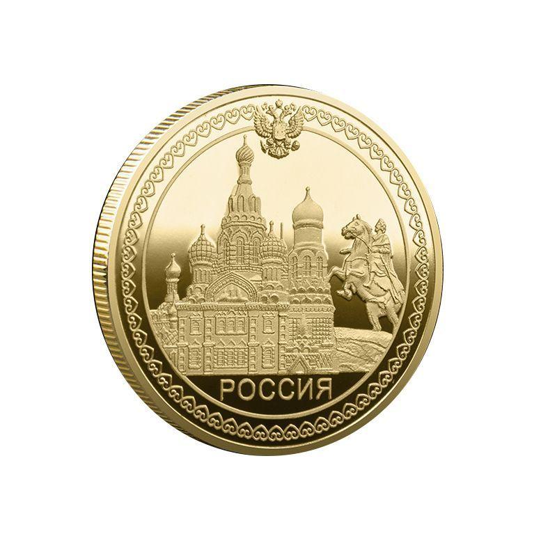 Prancing Horse Peter Great Commemorative Coin, Red Square Building Coin, Medal, Gold Coin