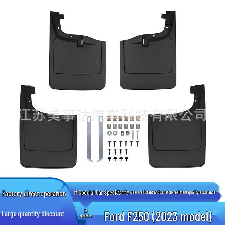 2023+ Ford F-250 Soft Rubber Fender Mud Flaps Tire Guards 43 x 29 x 8.5 cm