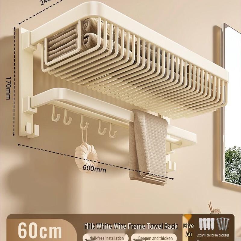 cmaos Wall-Mounted Towel Rack with Double Folding Basket