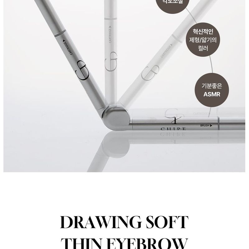 CHIPE - Drawing Soft Thin Eyebrow - 5 Colors