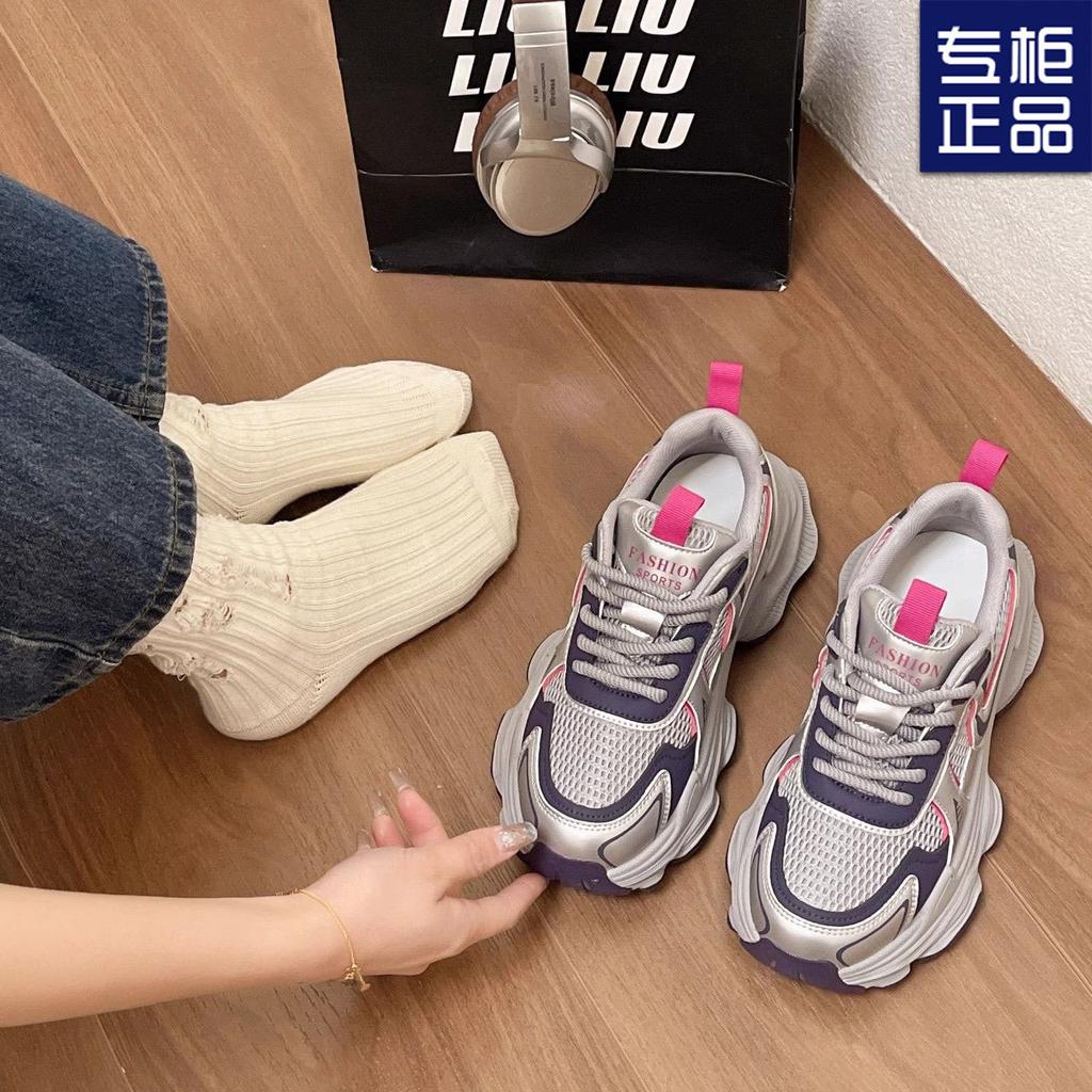 Platform Dad Shoes Women's Spring and Summer New Mesh Breathable Student Running Casual Sports Shoes