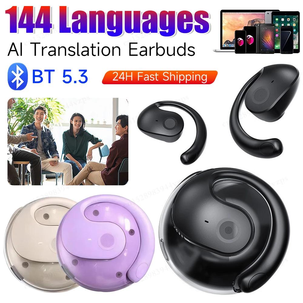 AI Translator Earbuds Bluetooth 5.3 Noise Cancelling Real Time Translator Ear Hook Two-Way Voice Translator for Business Travel