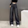 Autumn 2025 Women's High Waist Slimming Wide Leg Straight Jeans, Black Grey, Plus Size, Floor-Length