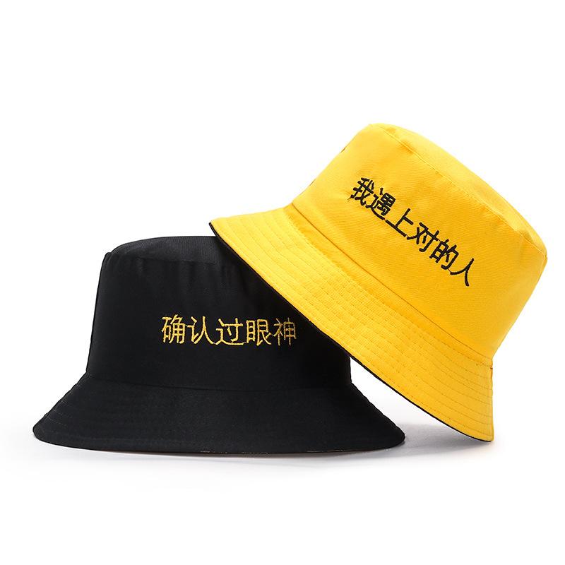 Male and female couple double-sided embroidery text bucket hat spring and summer student sunshade basin hat big brim