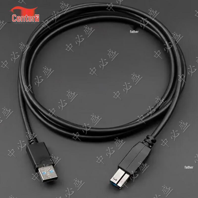 Zhong Bi Sheng Analog USB Data Cable