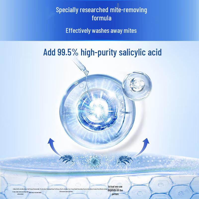 Safeguard Centella Asiatica Anti-Milben-Seife