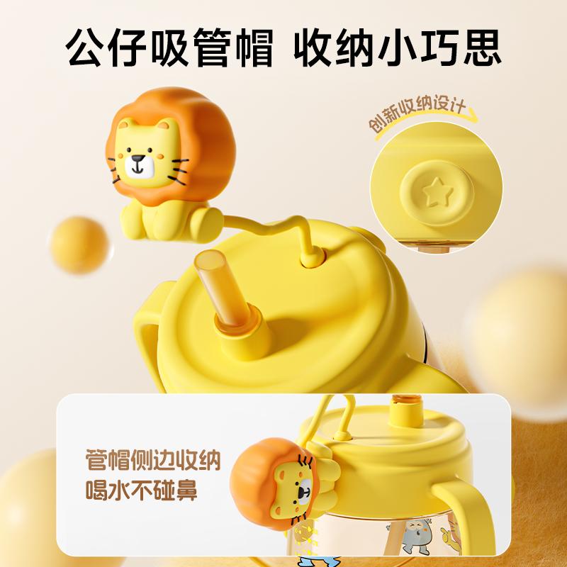 Little Potato Children's Milk Cup