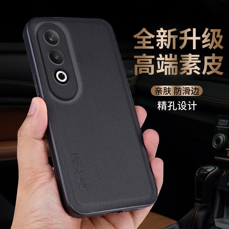 Pu Leather Phone Case For OnePlus Ace 5 Racing Ace5 Ultra Silicone Matte Shockproof Soft Back Cover For 1+ Nord 5 Nord CE5 Shell