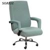 Spandex Jacquard Fabric Office Chair Cover with Arm Covers Computer Office Chair Covers