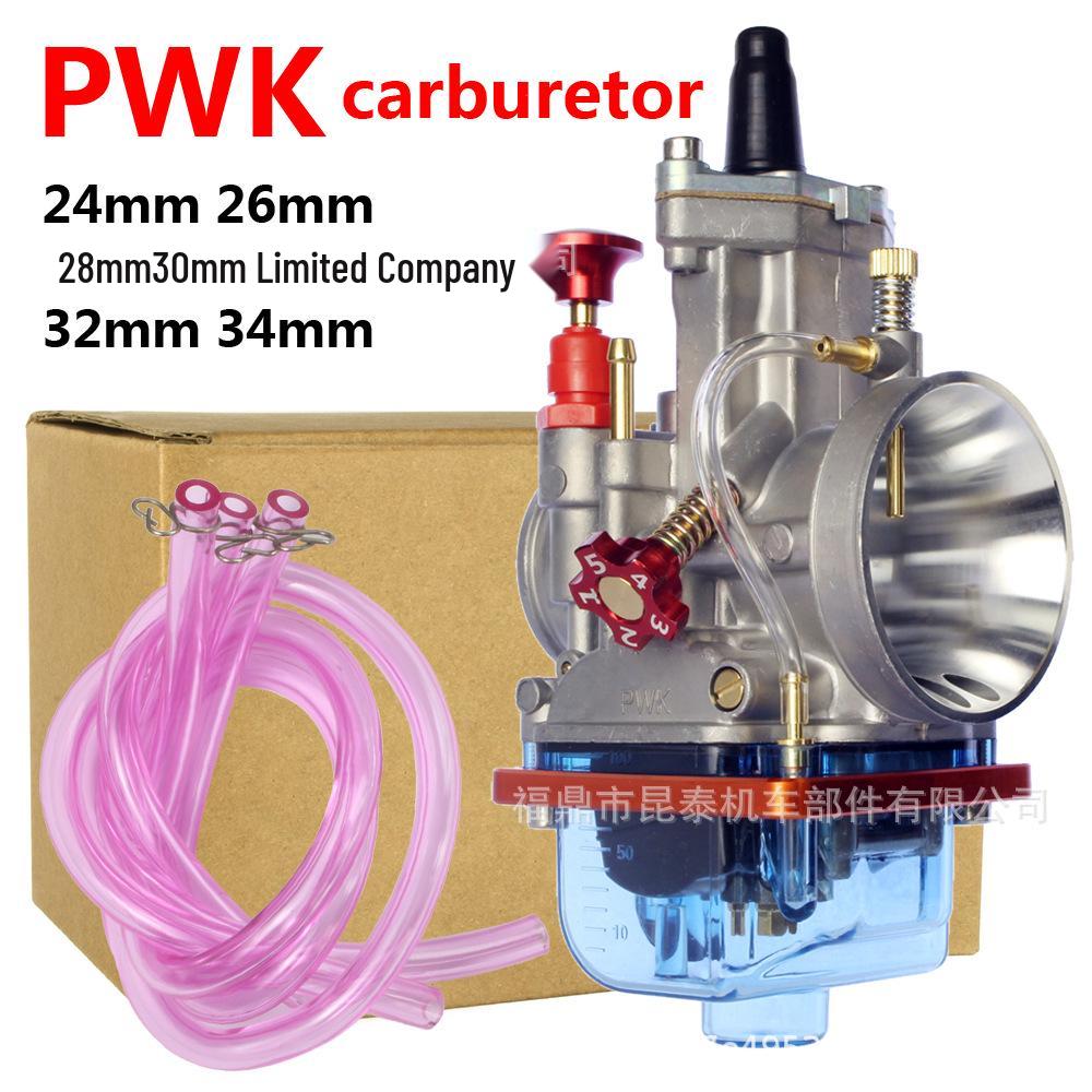 PWK Racing Carburetor Gate Valve 24-34mm for ATV/UTV