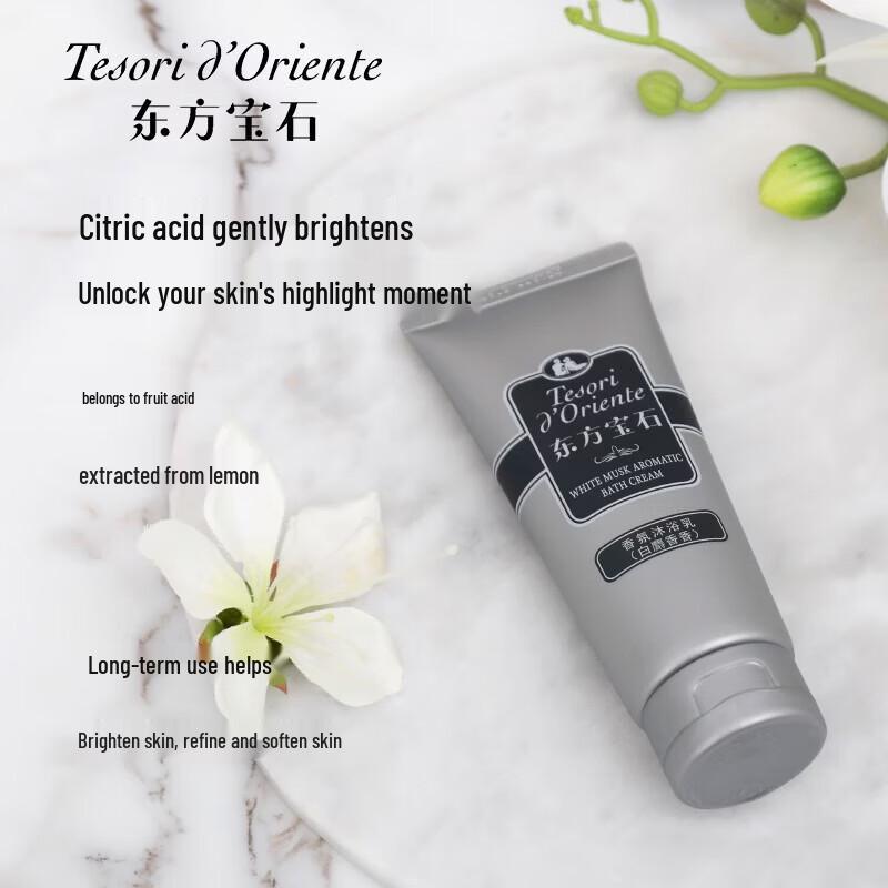 Tesori D oriente White Musk Shower Milk