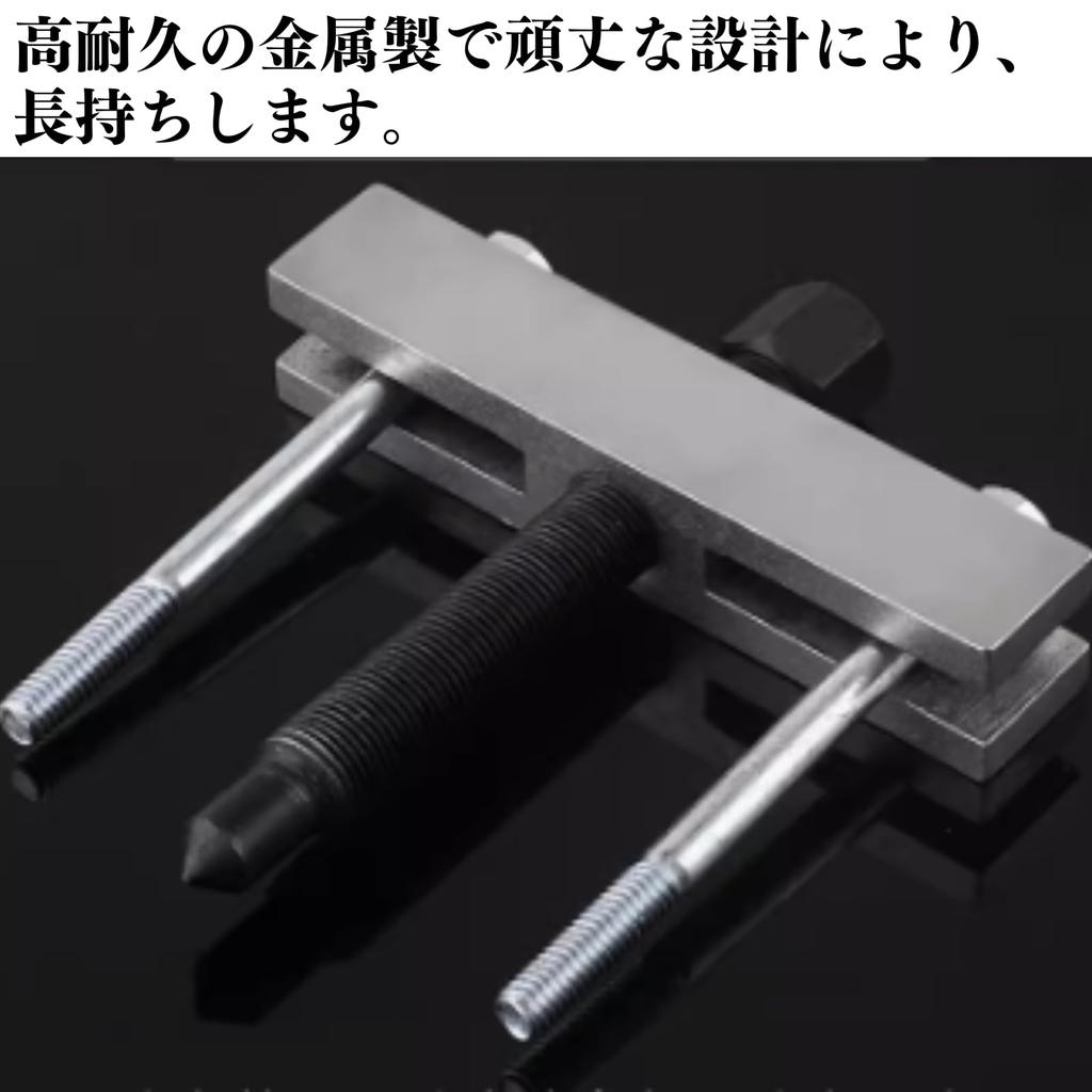 Quikaboo Steering Removal, Puller Removal, Boss Removal, Bolt Shaft Lock,