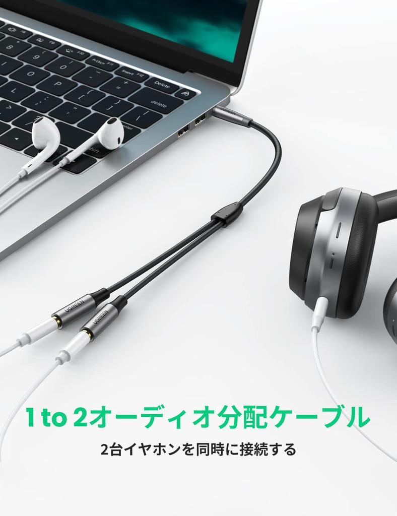 UGREEN Audio Cable Distribution Cable 3 Earphone Branch Cord Headphone Extension Cable Stereo Sound Quality Highly Durable Nylon Braid 24K Gold Plated