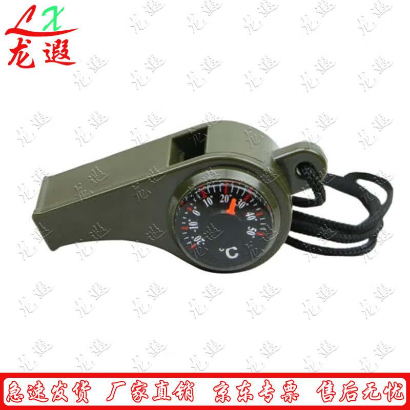 Longxia Multi-function Outdoor & Referee Whistles