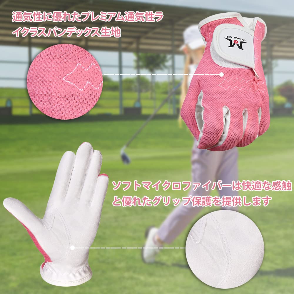 MAZEL Golf Gloves for and 1 Set Size Kids, Juniors, Children, Double-Handed, (Pink, Small)