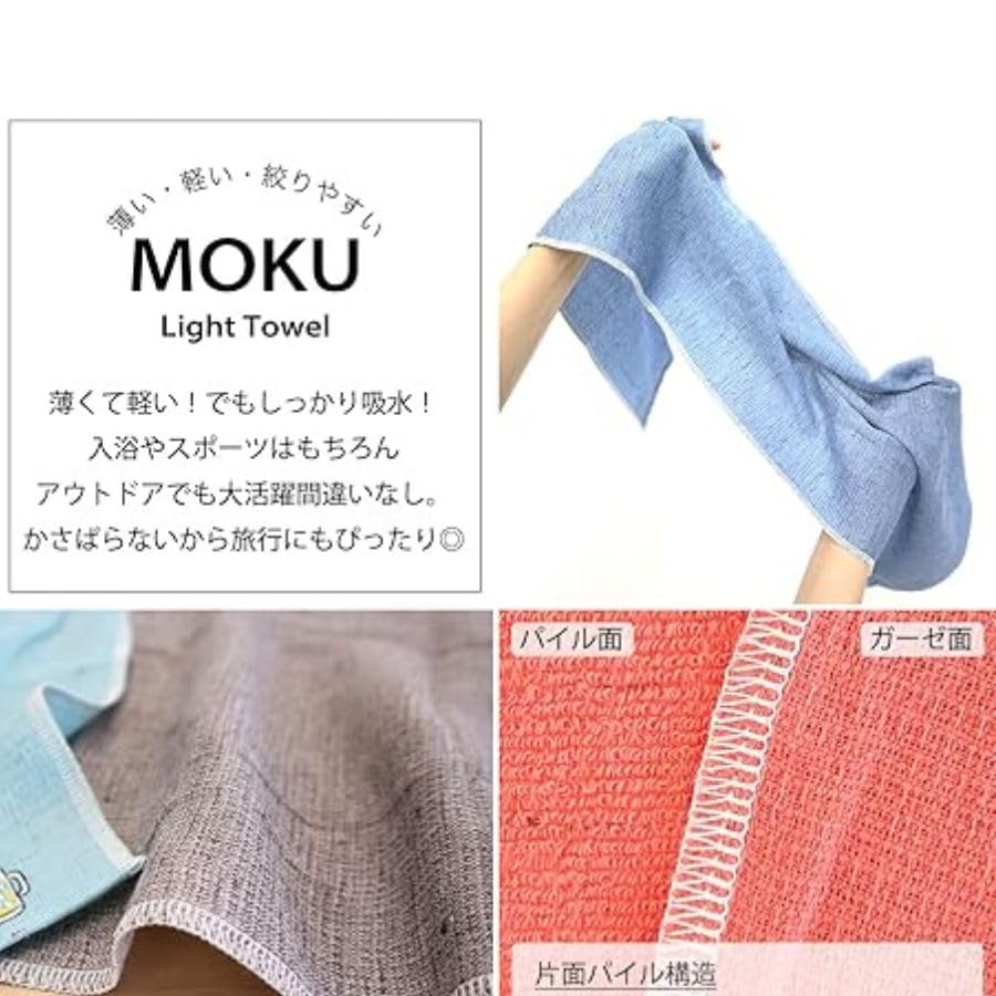 Contex MOKU Towel Medium Face Towel Set of 5 | Original Selection | Vitamin D: Mandarin, Lemon, Lime Green, Aqua, Orange | 33 X 100cm | Imabari