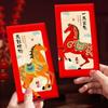 6pcs Chinese Style 2026 Horse Year Red Envelope Paper Craft Cartoon Lucky Red Pockets Blessing Mixed Pattern