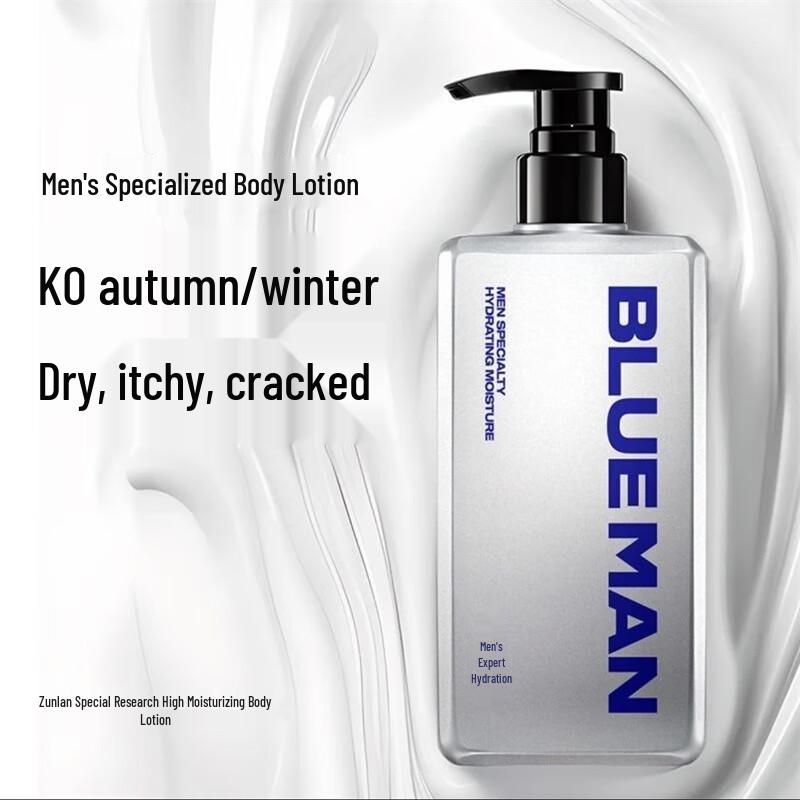 Prime Blue Men s Moisturizing Body Lotion