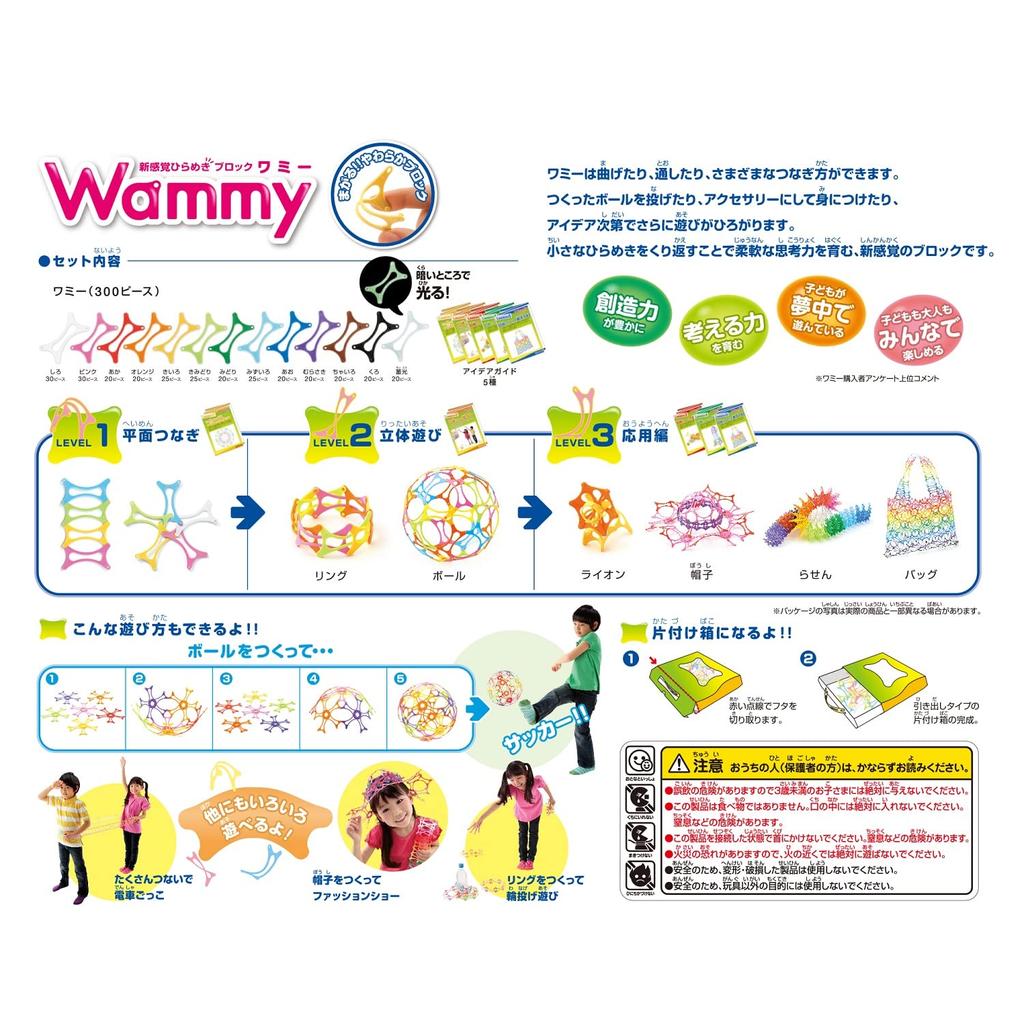 KOKUYO Wammy Basic 300 13 Colors 300 Pieces Set (Colorful Renewal) KCT-BC113