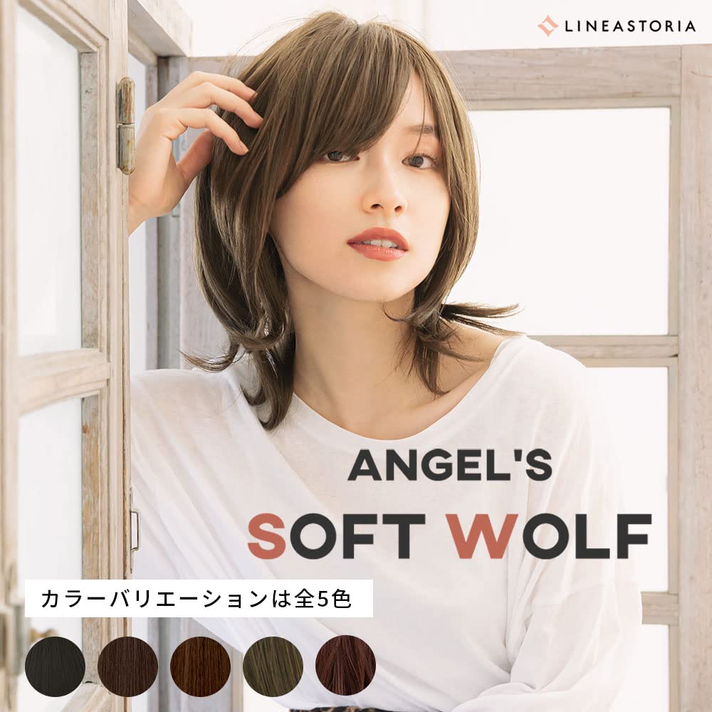 Linea Storia Medical Full Angel Soft Natural Easy To Heat No Can Be Shampooed Not [M.wig Certified] Wig, Wolf, 100% Handmade, Natural, Breathable,