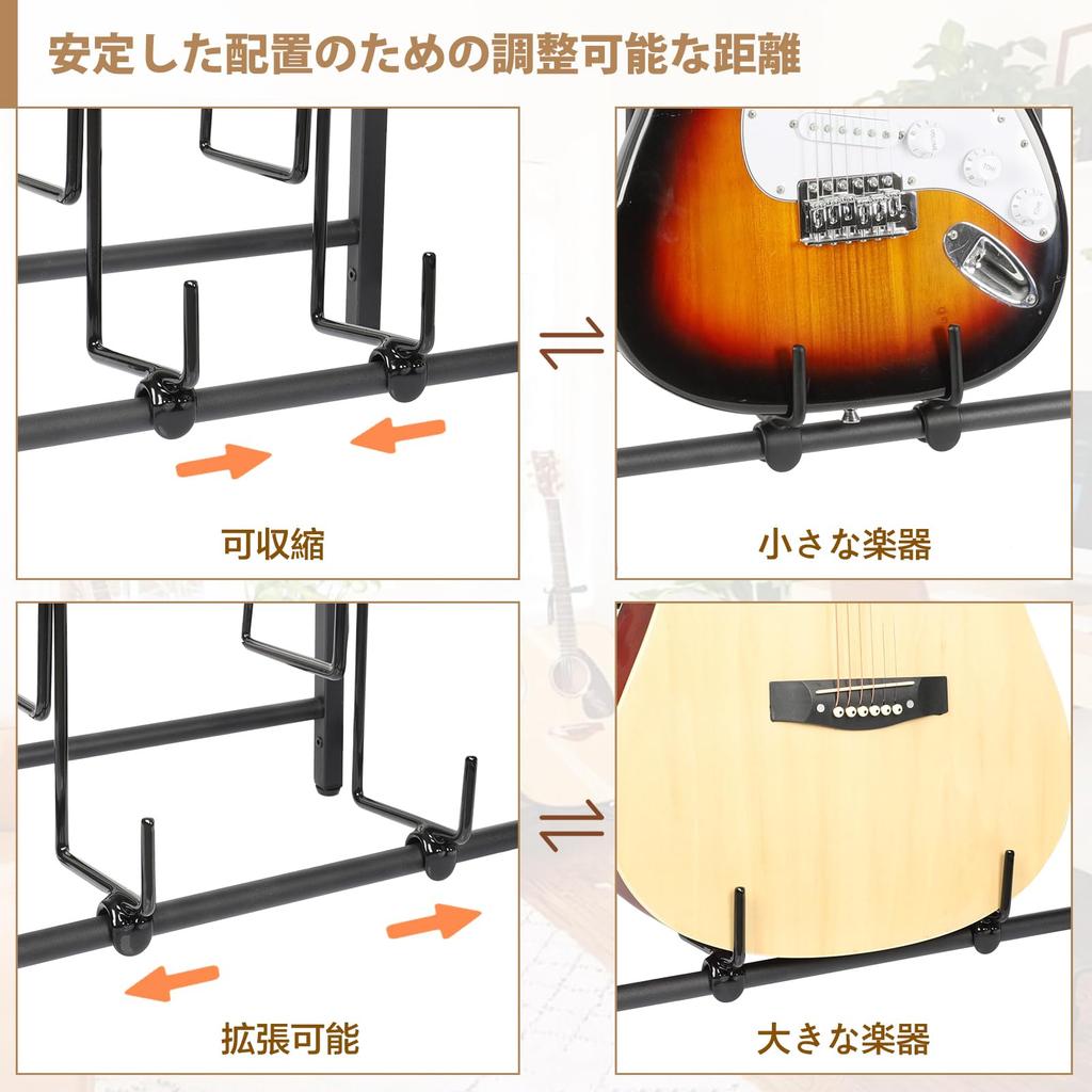 VINAEMO Guitar Stand 2 Includes Guitar Amp Acoustic Guitar Bass Electric Guitar Universal Display Adjustable Guitar Durable Large Capacity Storage for