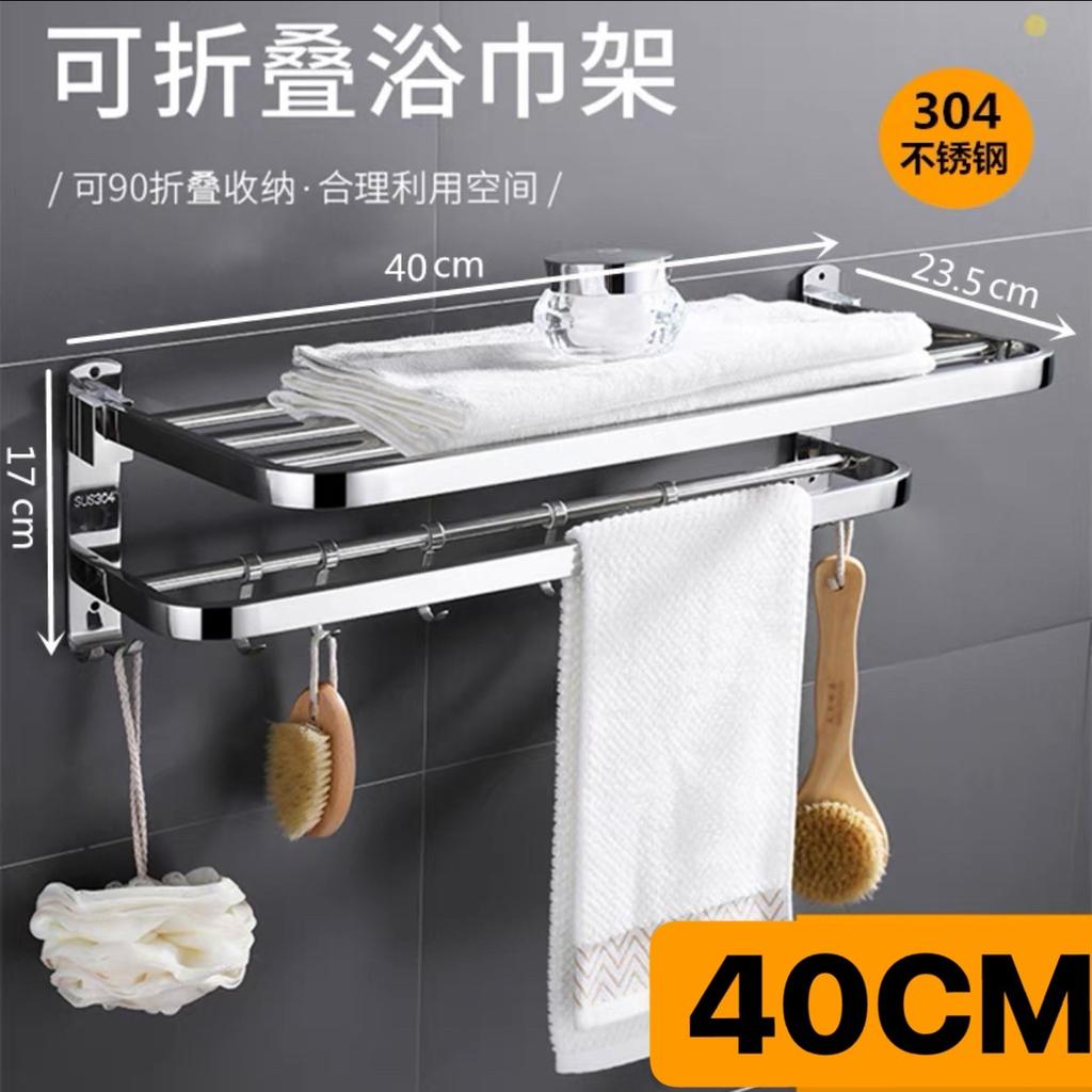 304 Stainless Steel Towel Bars Bathroom Storage Rack Non Punching Foldable Towel Storage Rack Space Saving Hardware Pendant