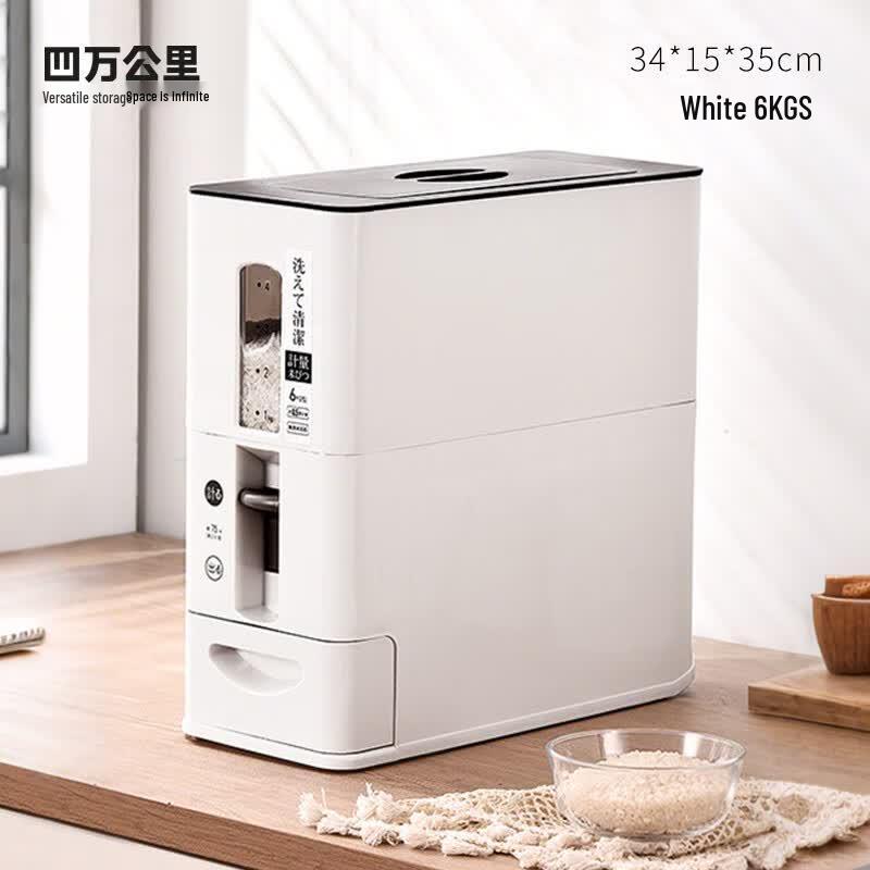 Press-Type Sealed Rice Dispenser