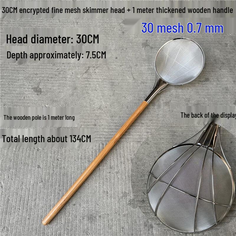 

Youde Large Stainless Steel Dense Mesh Skimmer with Wooden Handle