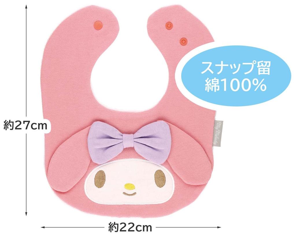 Skater Diamond Cut Baby My Bib, Melody, Sanrio, CBBB1-A