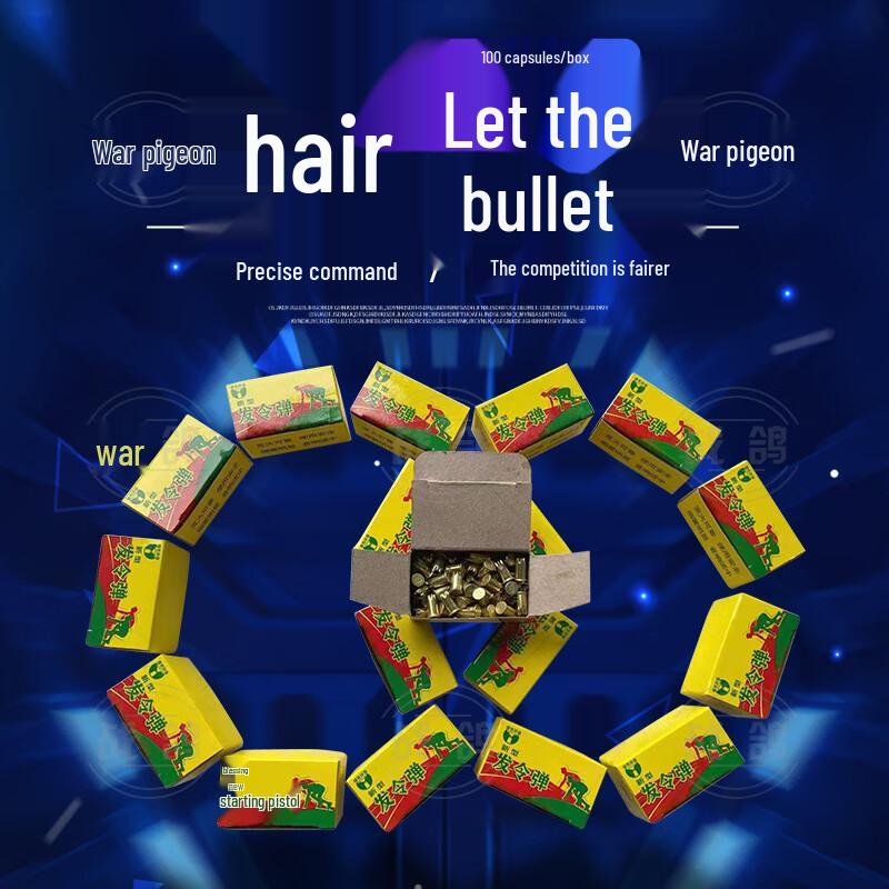 Стартовые патроны для легкой атлетики