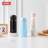 Thermos JNL-3 Gradient Stainless Steel Insulated Bottle