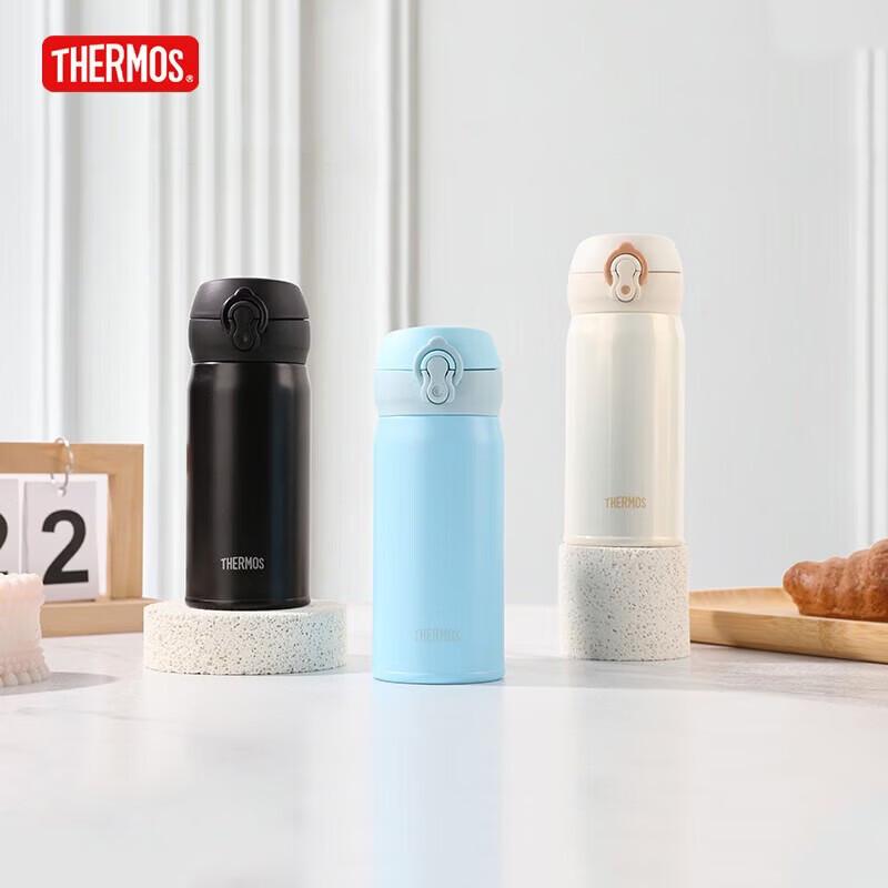 Thermos JNL-3 Gradient Stainless Steel Insulated Bottle