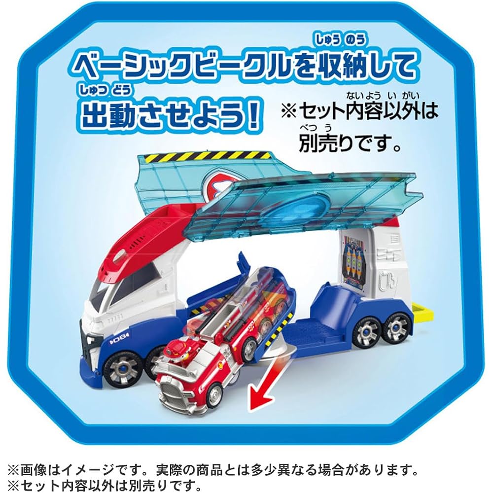PAW Patrol Vehicle Dispatched! DX Paw Patroller