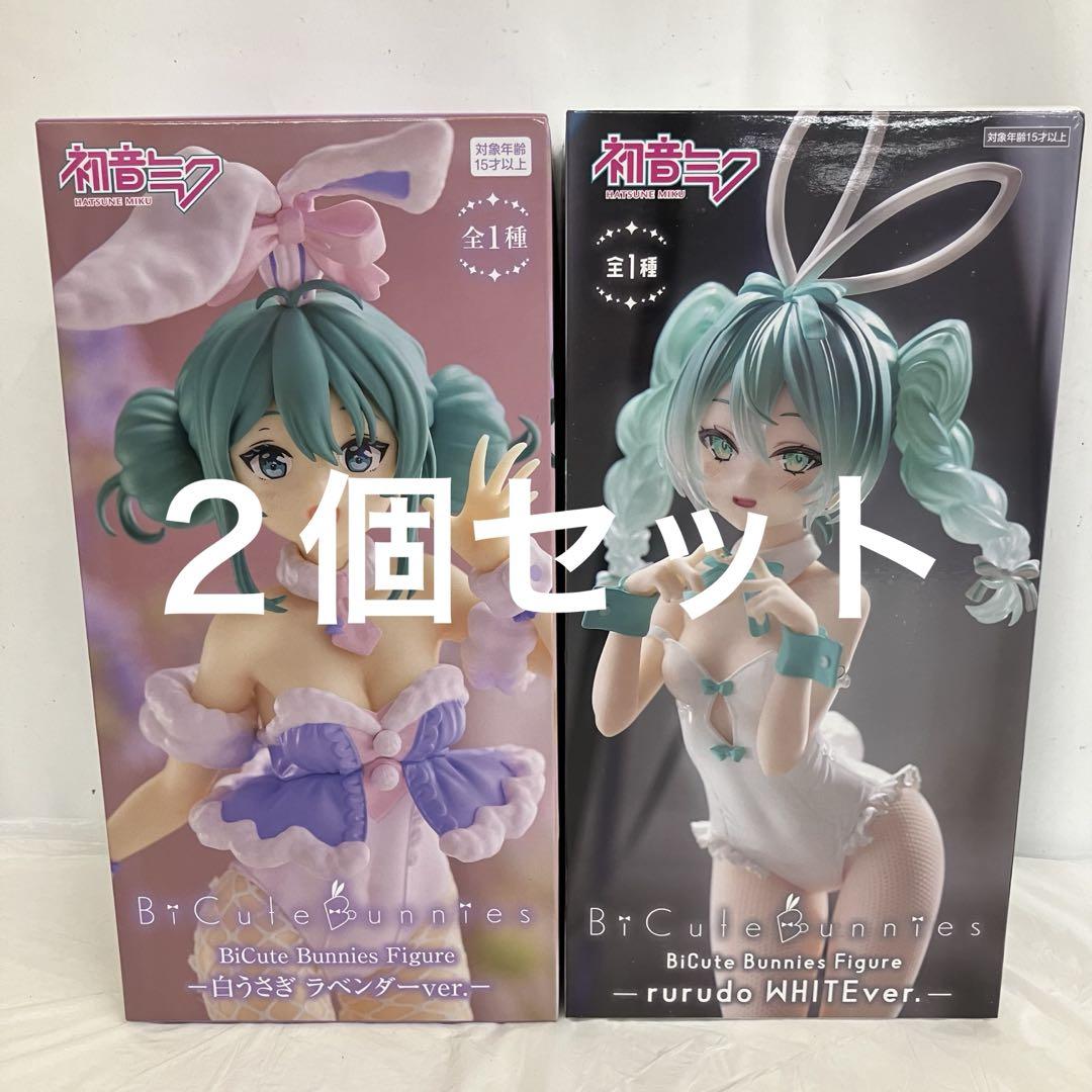 

[USED] HF7A00 Hatsune Miku BiCute Bunneis Figures (2 pieces)