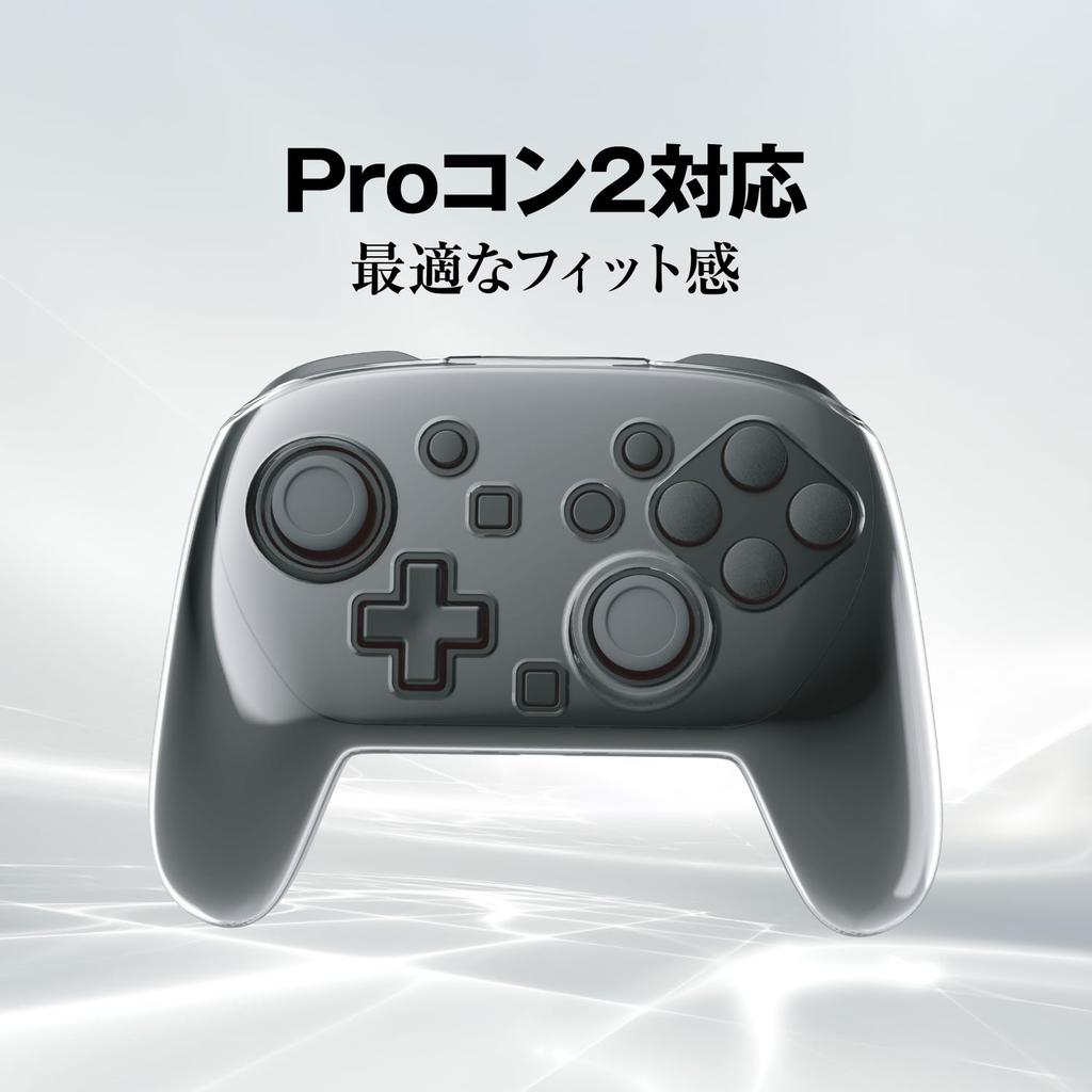 Allone Switch 2 Pro Controller 11 X X Compatible with Switch Easy Protects Against Scratches and Charging with Case Grip Highly Case, Clear, 5.1 15cm,