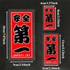 1pc Safety First Motorcycle Stickers Waterproof for Motorcycle Helmet Fuel Tank Fairing Car Window Scooter Universal Vinyl Decal