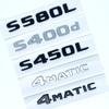 Глянцевий чорний сріблястий S480 S500 S560 S580 S600 Емблема ABS для Mercedes Benz S W222 W223 Автомобіль Бічна Задня Значка Табличка Логотип Наклейка