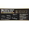 BR (Blair) Triple Deck Box, Black, Set of 2