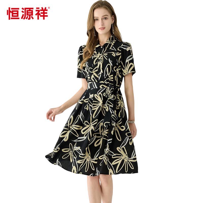 Hengyuanxiang Printed Silk Shirt Dress