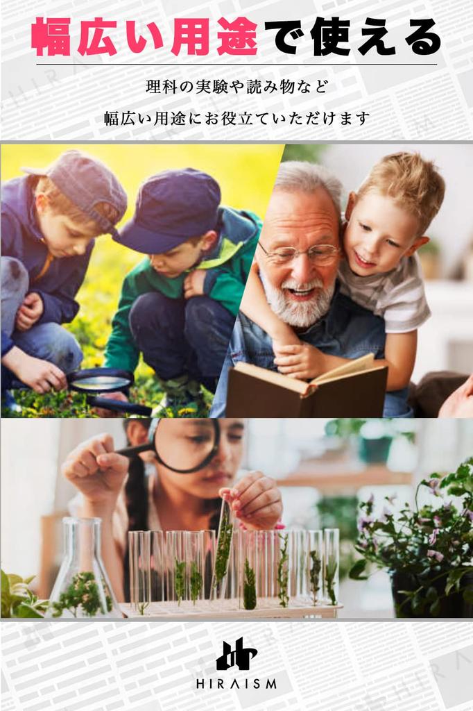 HIRAISM Big Magnifying Large Handheld Magnifying Glass with Cleaning Cloth Glass,