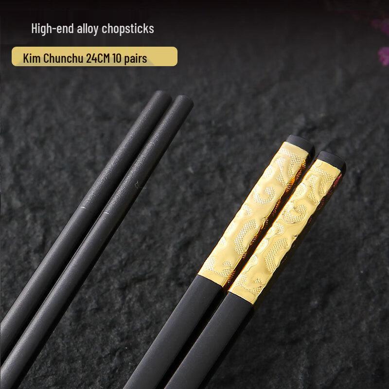 

ZISIZ Spring Autumn Alloy Chopsticks, 10 Pairs
