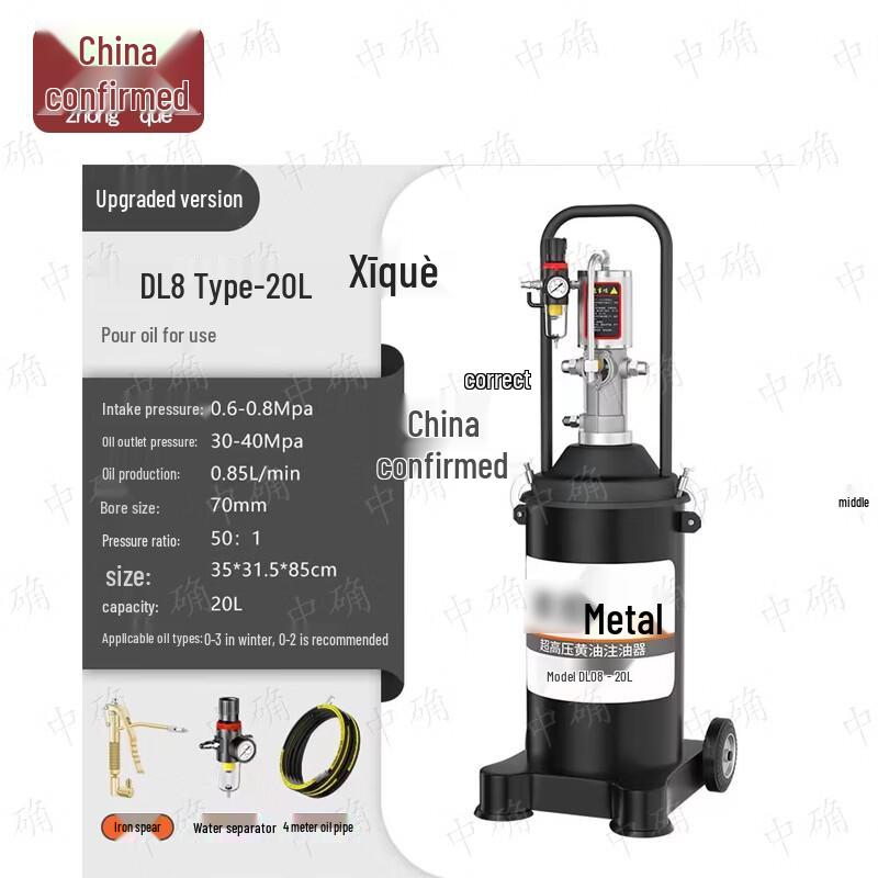 Zhongque Automatic Pneumatic High-Pressure Grease Gun