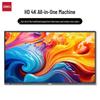 Deli Smart Interactive Display & Accessories (CN version)