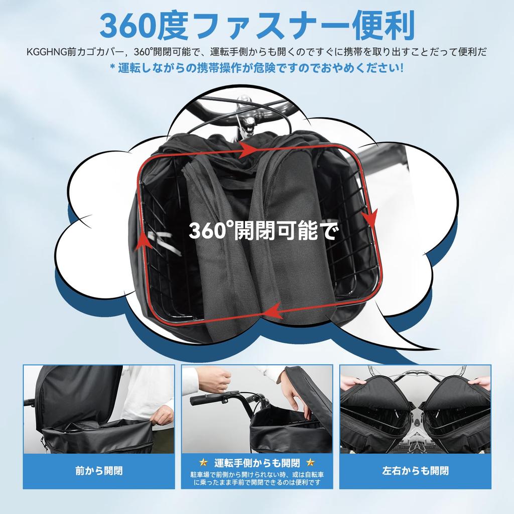 KGGHNG Bicycle Front Basket Thick 600D Large Reflective Strips and Front Easy Rain Electric Assist Bicycle Navy Cover, Waterproof, Two-Tier,