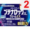 Hisamitsu Pharmaceutical Butena Rock L Cream EX 26g Athlete's Foot Medicine (Fourth Generation) Efficacy: Athlete's foot, jock itch, ringworm