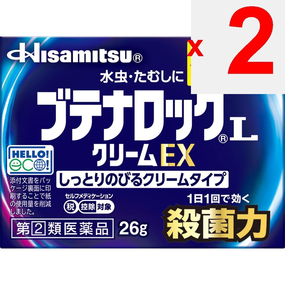 Hisamitsu Pharmaceutical Butena Rock L Cream EX 26g Athlete's Foot Medicine (Fourth Generation) Efficacy: Athlete's foot, jock itch, ringworm