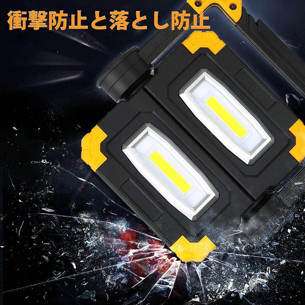 [Disaster Preparedness Supplies] Kitazawa Shoji LED Floodlight, Outdoor Rechargeable LED Work Light, IP67 Waterproof, Work Light for Fishing and