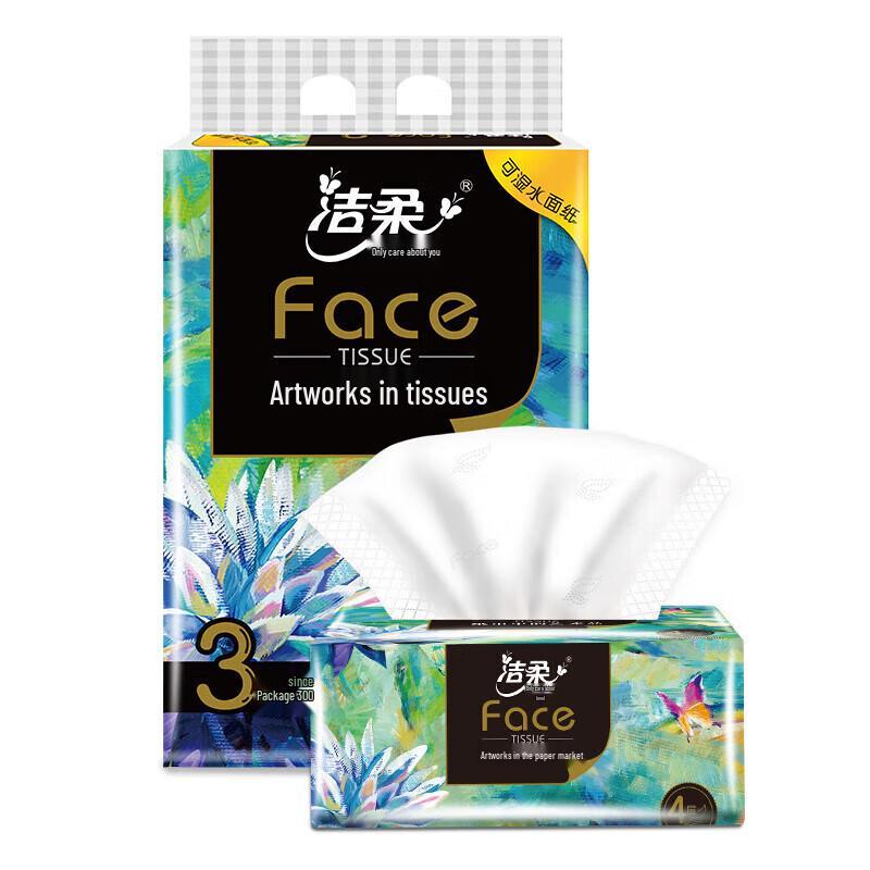 Jie Rou Oil Painting Series 4-Ply Wet Strength Facial Tissues