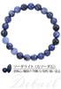 [Shinjuku Gin no Kura] Bracelet Sodalite, 8mm, Env.. 17,0 cm (Taille M pour femme), Pierre Naturelle, Pierre de Pouvoir, Bracelet, Perles de Prière, Bleu, Bleu Marine,