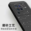 Applicable To Vivox11pro Mobile Phone Case Protective Case Liquid Soft Silicone All-inclusive Anti-drop Male and Female Shell